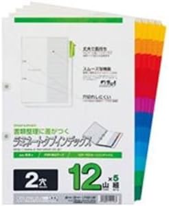 （まとめ）マルマン ラミネートタブインデックス A4S LT4212F 5組【×3セット】 top1-ds-1465630 [独自簡