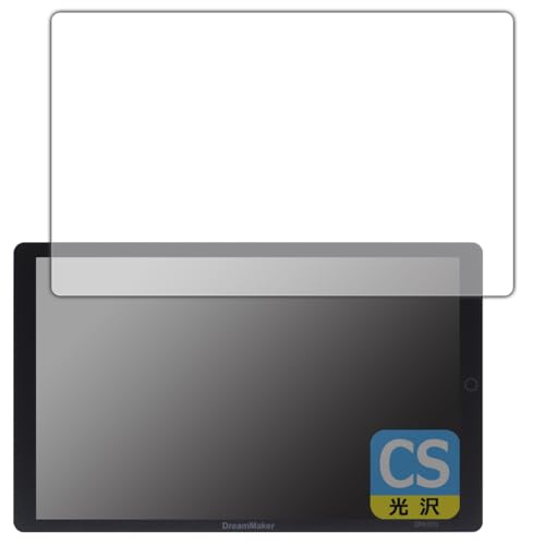PDA工房 DreamMaker 10.1インチ ディスプレイオーディオ DPA101V 対応 Crystal Shield 保護 フィルム 光沢 日本製