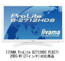 Amazon.co.jp: メディアカバーマーケット IIYAMA ProLite