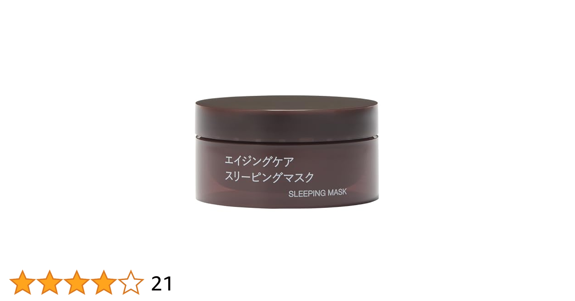 Amazon | 無印良品 エイジングケアスリーピングマスク 45g