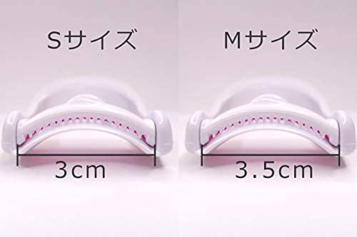 Amazon | 【プロ用まつげパーマセット クリップ式(ビューラー式) 2個  