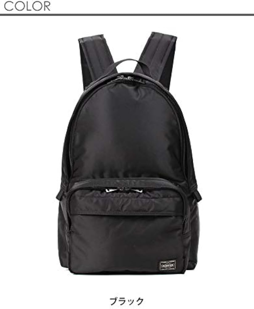 Amazon.co.jp: [ポーター] PORTER TANKER タンカー DAYPACK リュック
