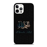 Alhamdulillah - Praise Be to God Islam Muslim Arabic Text Case - Compatible with iPhone 13 12 11 X XS XR 8 7 6 6s Plus Mini Pro Max (7/8/SE (2020))