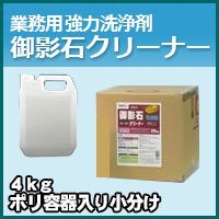 rARWp vF߂܁E͐ e΃N[i[ GS-101 Ɩp 4kg/|e菬