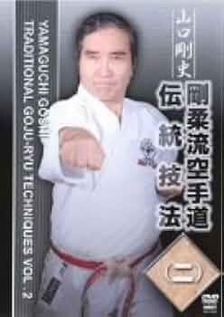 山口剛玄/空手道伝説 DVD 山口剛玄 空手道伝説 -ザ・キャットと呼ばれた男- - メルカリ