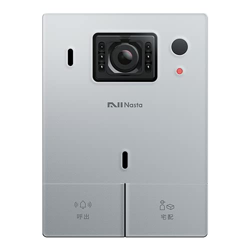 Amazon.co.jp: ナスタ（Nasta）インターホン 標準セット KS-DP01U-S