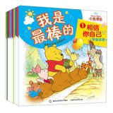 Winnie the Pooh . I am the best spiritual enlightenment series of picture books ( Set of 10 ) 7115335087 Book Cover