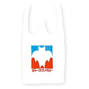 Tees Factory Sato Coco Kado Shopping Bag Style, Crayon Shin-chan White, 5.8 x 12.2 x 24.0 inches (14.7 x 31 x 61 cm)