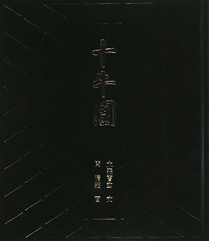Amazon.co.jp: 大森 曹玄: 本、バイオグラフィー、最新アップデート