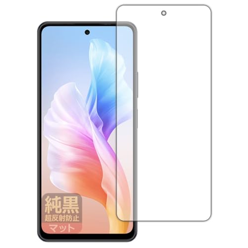 PDA�H�[ Blackview OSCAL TIGER 12 �Ή� �����N���A[�����˖h�~] �ی� �t�B���� [��ʗp] ���˒ጸ �h�w�� ���{��