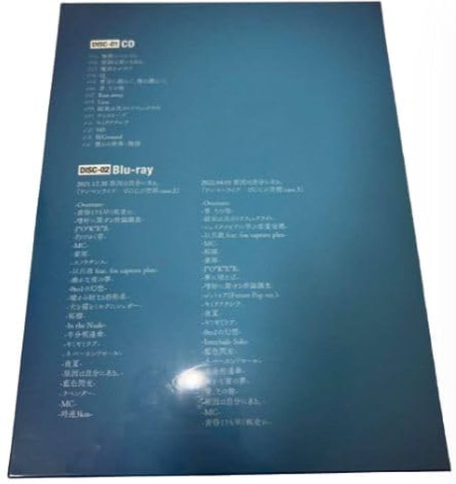 原因は自分にある。　Blu-ray CDセット 原因は自分にある。 げんじぶ ぴあアリーナ 因果律の逆転 Blu