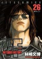 Amazon.com: Fumihiro Hayashizaki: Books