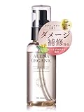 【集中ダメージケア】 オルナ オーガニック ヘアオイル ダメージケア [ イランイランの香り ] 洗い流さないトリートメント ハイダメージ パーマ毛 ブリーチ毛 無添加 日本製 ポンプ 80ml