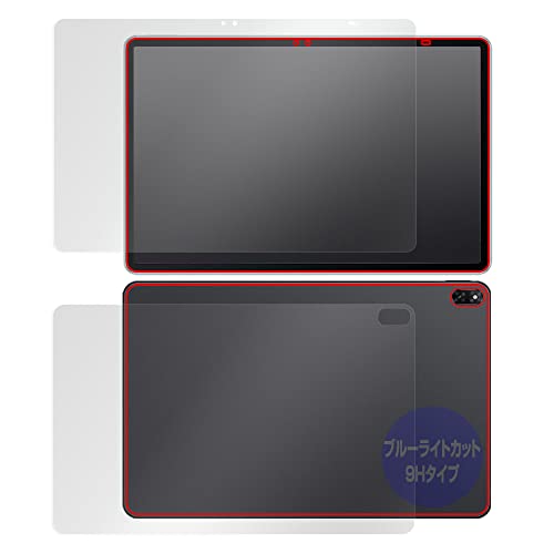 �~���r�b�N�X HUAWEI MateBook E Go (2022) �p 9H �u���[���C�g�J�b�g �ڂɗD���� �ی� �t�B���� PET���t�B���� �K���X���݂̋��x 9H�f�ލ̗p �t���E�w�� �Z�b�g ���{�� OverLay 9H Eye Protector