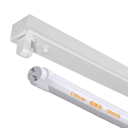 トラフ型 LEDベースライト 40W型 1灯 電球色3000K 125cm(LEDライト付き)全光束3100lM 一体型照明 天井直付型 ele-y消費電力24W ベースライト シーリングライト キッチンライト 防震・取付簡単・学校・スーパー・倉庫・オフィ
