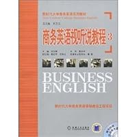 Business English Audio-visual tutorial: 3 7111255941 Book Cover