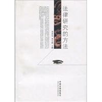 Legal Research Methods 7301160178 Book Cover