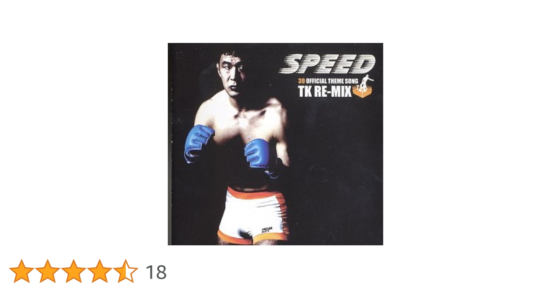 SPEED TK RE-MIX~炎のコマ [CD] Amazon.co.jp: SPEED TK RE-MIX~炎のコマ: ミュージック