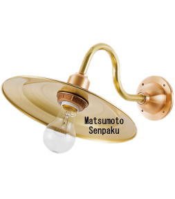Amazon | 松本船舶電機 マリンランプ ブラケットライトシリーズ 2S型 