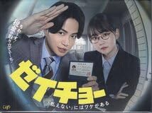 Amazon.co.jp: DVD ゼイチョー ～ 払えない にはワケがある～ DVD -BOX