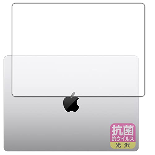 PDAH[ MacBook Pro 14C`(2021Nf) R RECX[] ی tB [Vʗp] {