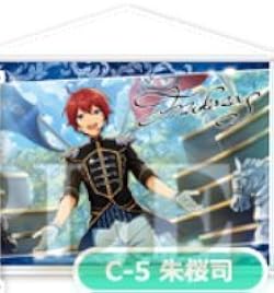 Amazon.co.jp: あんさんぶるスターズ！ あんスタ アニくじ C-5賞