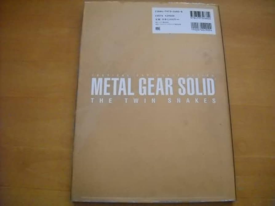 Amazon.co.jp: THE ART OF METAL GEAR SOLID 1.5, Yoji Shinkawa