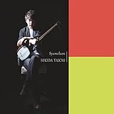 Taichi Hikida Shamisen