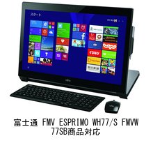 Amazon.co.jp: メディアカバーマーケット 富士通 FMV ESPRIMO WH77/S