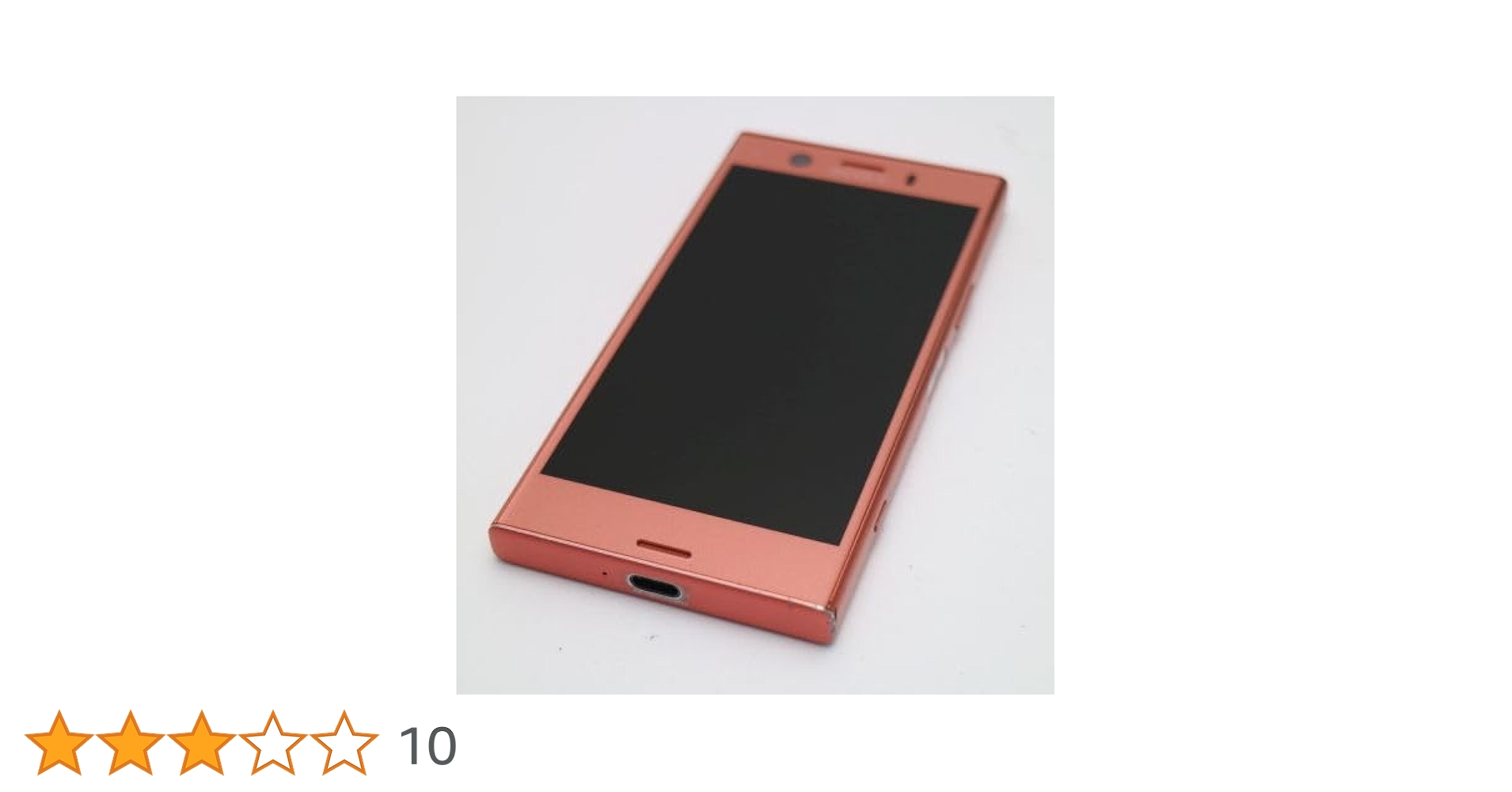 SONY - Sony Xperia XZ1Compact G8441 黒 Amazon | Sony Xperia XZ1 Compact G8441 (32GB) - Black
