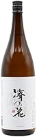 澤の花 満ち月 純米大吟醸 1800ml [ 日本酒 長野県 伴野酒造 ]