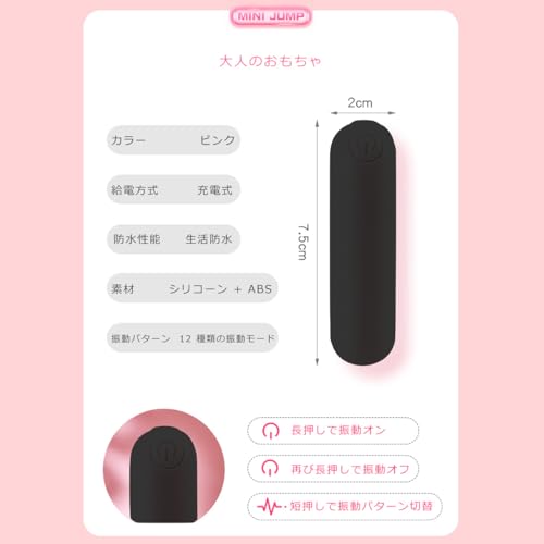 電動ローター 女性用 小型バイブ 12種振動モード 柔らかシリコン素材 初心者向け 女性用セルフケア 充電式 静音 防水 軽量, 7.5cm,ブラック - 画像6