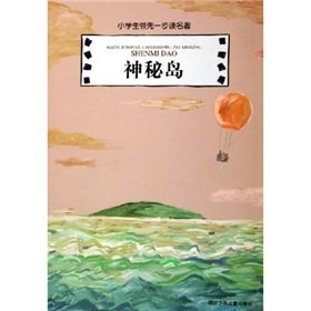 Mysterious Island(Chinese Edition)