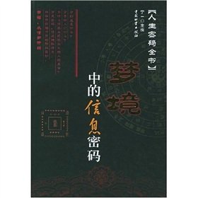 Paperback hand hands foot health password (paperback) [Chinese] Book