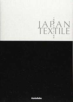 JAPAN TEXTILE―手織りと紡ぎのある風景