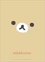 リラックマ スリーブ R002 リラックマ スリーブ R002 Amazon | ブシロード スリーブコレクション