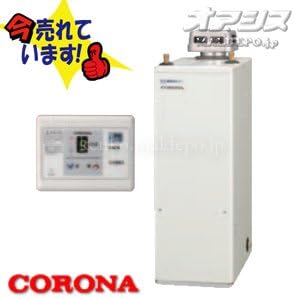 Amazon 石油給湯器 給湯専用貯湯式ボイラー 屋外設置 無煙突型 Uib Nx37p4 A リモコン付 減圧弁 逃し弁無し 石油給湯器