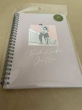 Amazon.co.jp: スリーコインズ 天使なんかじゃない 矢沢あい