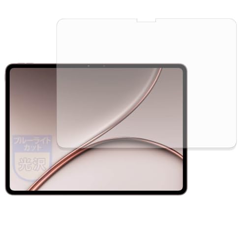 MotoMoto �t�B���� OnePlus Pad 3 Pro ������ �p | �u���[���C�g�J�b�g �ی�t�B���� �������Ŕ����� ���{��