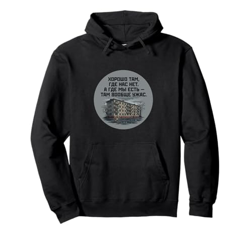 It's Good Where We Are �p�[�J�[