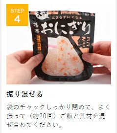 Amazon.co.jp: 尾西 携帯おにぎり わかめ 50袋入 : 食品・飲料・お酒