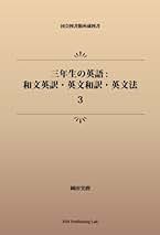 英国古典文学　英語版 Amazon.co.jp: 英語 - 古典文学 / 文学・評論: 本