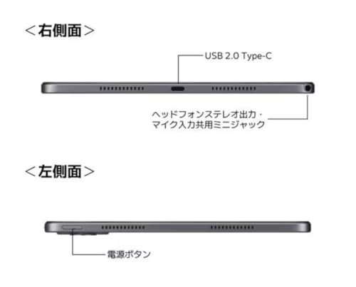 NEC タブレットPC LAVIE Tab T11 T1155/HAS PC-T1155HAS [ルナグレー]