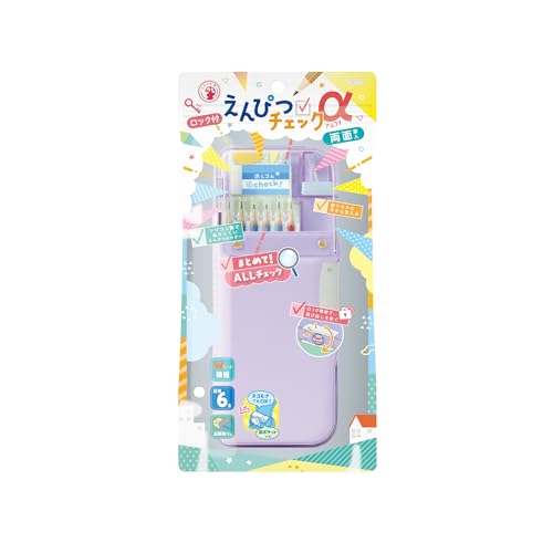 Image of Sonic Pencil Case, Violet
