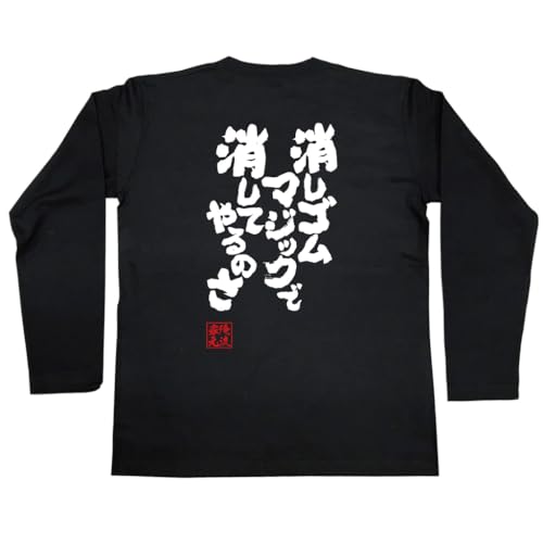 [{] STVc S}WbNŏĂ̂(MTCYTVc)