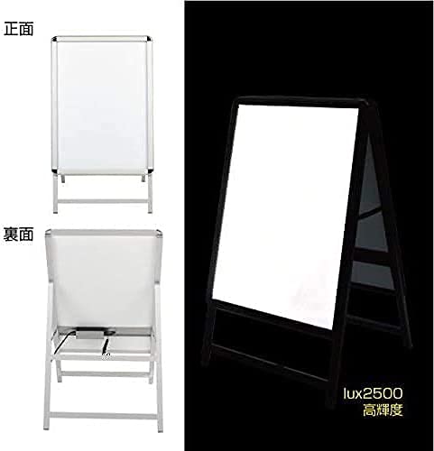 Amazon | サインキングダム 看板 LED看板 A型パネル看板 グリップ W565