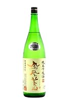 鳳凰美田 純米吟醸 無濾過本生 1800ml【2025年8月製造】日本酒/ 小林酒造 栃木県【クール便発送】