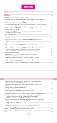 Image of Illustrated Salya Vijnana Part-2 (शल्य-विज्ञान-A Textbook of Ayurved Surgery) (Hindi Edition) According to New NCISM syllabus for BAMS Final Professional