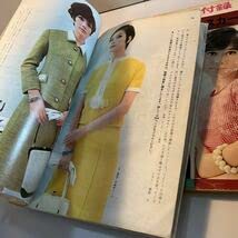 Amazon.co.jp: 装苑 1966 昭和41年 5月号 付録つき ブラウスと
