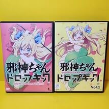 Amazon.co.jp: ケース交換済み 邪神ちゃんドロップキック DVD 1
